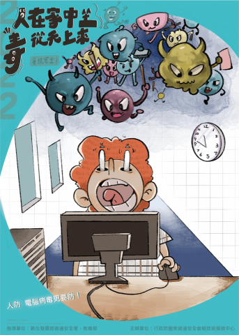 阿智個人工作室 - 平面海報設計