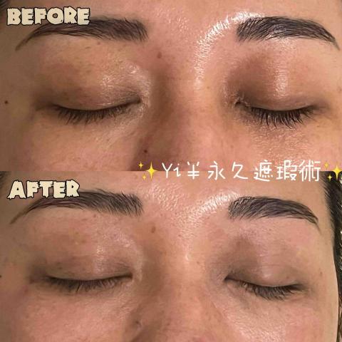 Yi半永久遮瑕·撥筋SPA·熱蠟除毛 - 閉眼