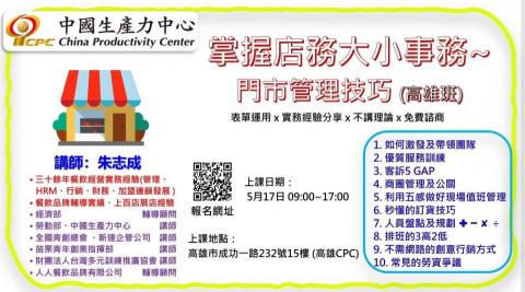 朱志成 -  朱志成 -