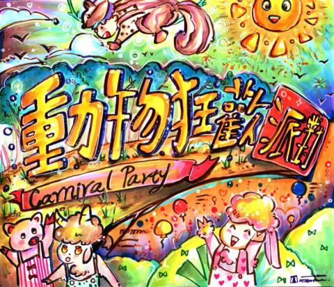 阿智個人工作室 - 插畫創作