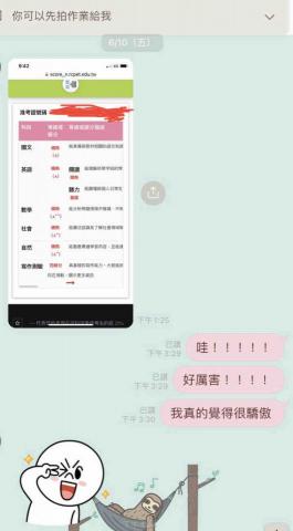 BY education - 會考5A（數學A++自然A+)