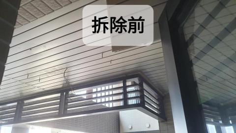 歐西里斯工程 - 新北 縣民大道 歐西里斯工程 - 新北 縣民大道