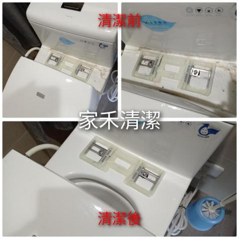 家禾居家清潔 - 