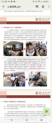 賴心榆 - 這是我擔任太空中心營隊助教與衛道中學助教的照片