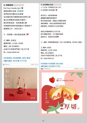 Lily Chao - 作品集-粉絲團貼文