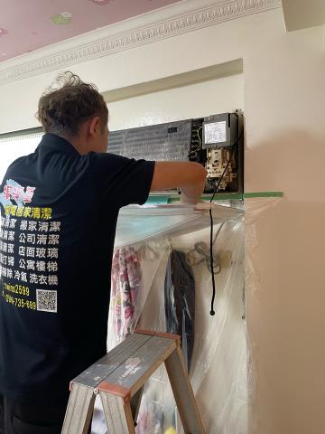 潔淨屋家電居家清潔 - 清潔冷氣