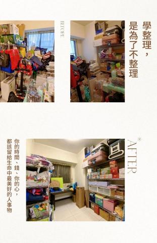 艾鴨鴨邏輯整理師<到府經歷百次,專營台南> - 