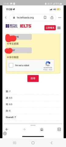 Eric Lin - 雅思成績放大圖
