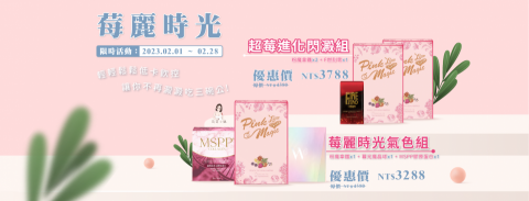 Hua Mi - 保健食品粉專Banner