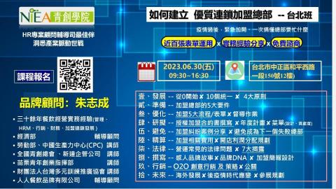 朱志成 -  朱志成 -