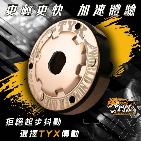 Hua Mi - 機車維修業粉專圖文