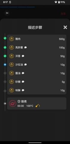 執行緒軟體工坊 - 動作流程說明頁面