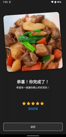 執行緒軟體工坊 - 完成頁面