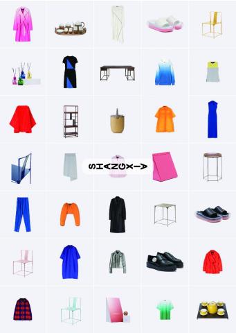 AlanSuDesign - SHANG XIA - 品牌簡介排版印刷