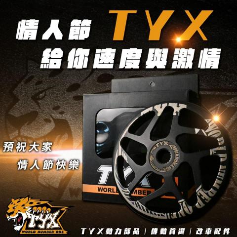 Hua Mi - 機車維修業粉專圖文