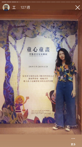 楊楊ＬＩＮＥ：8668922 - 辦小朋友繪畫展覽