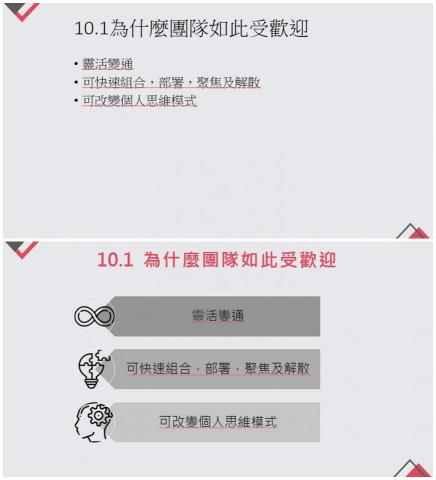 陳雅芳 - 設計說明
將簡單文字陳述，加入一些簡易圖示與色塊來增加整體活潑感與設計感。
顏色選取與字體大寫也都是設計重點之一。