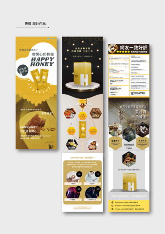 Jo - 為百萬銷售電商製作長型商品圖