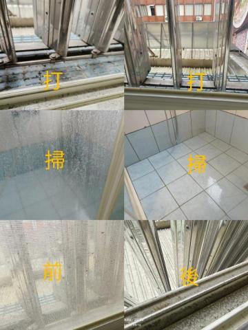 三姐妹清潔團隊 - 團隊打掃後的成果