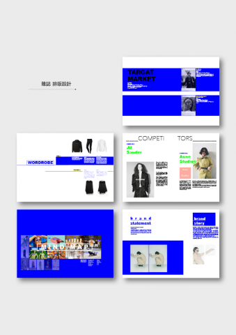 Jo - 為雜誌排版設計