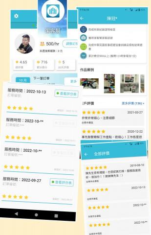  Hanson - 其他平台服務評價照片