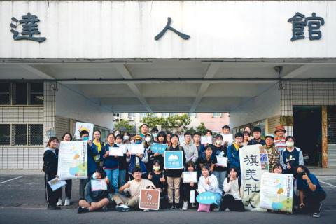 張嘉和 - 營隊活動紀錄