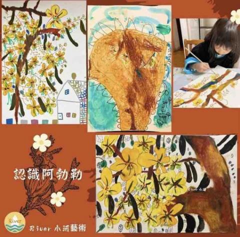 露耳 - 兒童創意美術-認識阿勃勒與果實