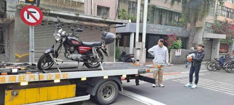 穩順旺道路救援 -  穩順旺道路救援 -