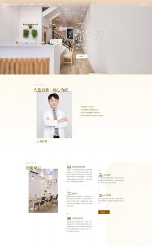 非序數位行銷 - 牙齒的好朋友
https://hobinyou.com/