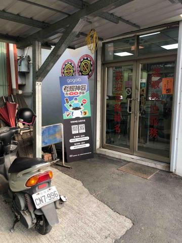 諹光個人工作室 - 