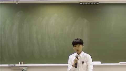 許瑋哲 - 於補習班上課錄影實拍