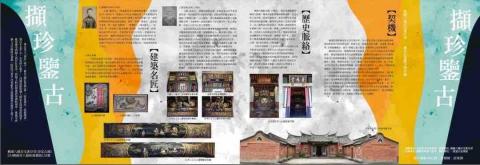 火山煒平面設計 - 八德古宅DM設計