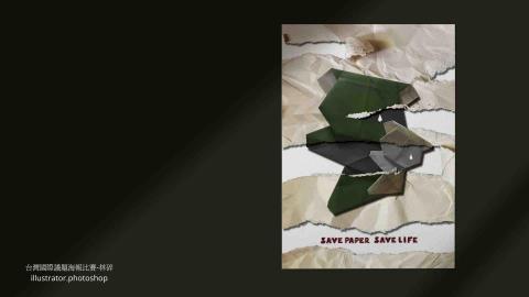 潘佩宣 -  潘佩宣 -