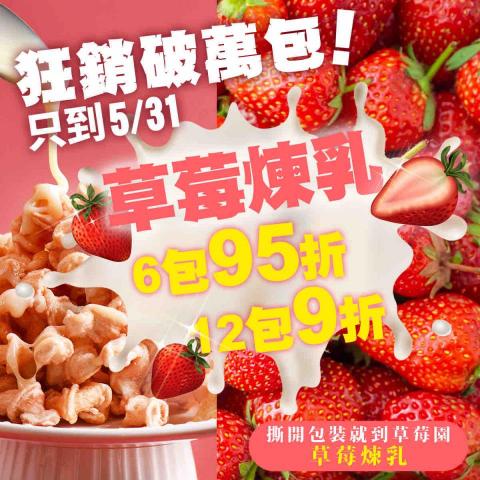 尤若茵 - 廣告素材設計