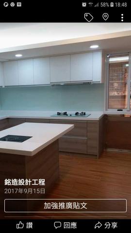 蔣政宏 - 櫥具，中島櫃