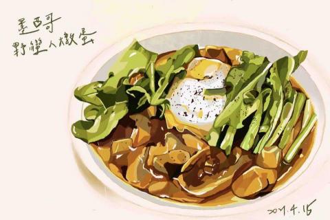 宋宛庭Wendy Sung | 平面設計 - 