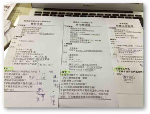 【游泳學習/ 粵語學習/ 粵語翻譯】 - 職涯規劃教材 【游泳學習/ 粵語學習/ 粵語翻譯】 - 職涯規劃教材