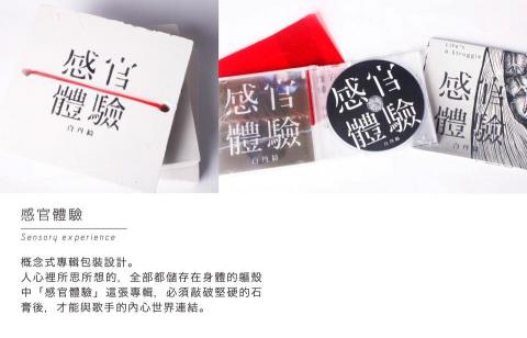 好計畫影像工作室 - 