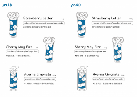 小歐 - 菜單設計