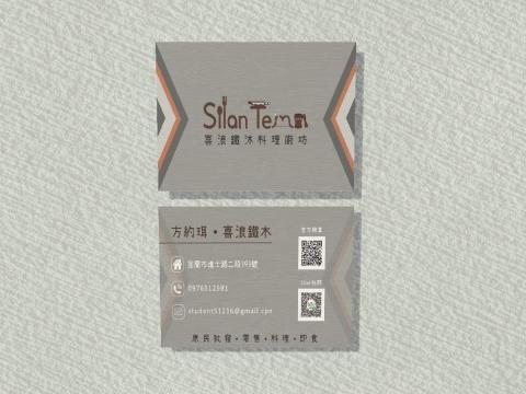 方.設計 - 名片設計