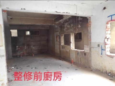 英之美舊屋整修工程 - 