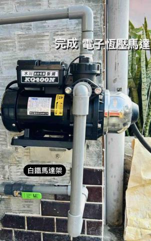 阿嚕米水電 - 電子恆壓馬達