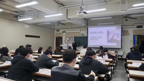 Uma  - 中原大學 —— 創新創業發產中心「電商從 0 到 1 ，電商小白的電商概念學」講師