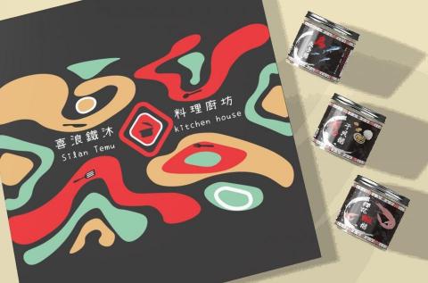 方.設計 - 商品包裝及帆布設計