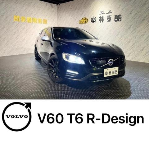 樂林車酷國際汽車商 - 