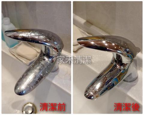 家禾居家清潔 - 