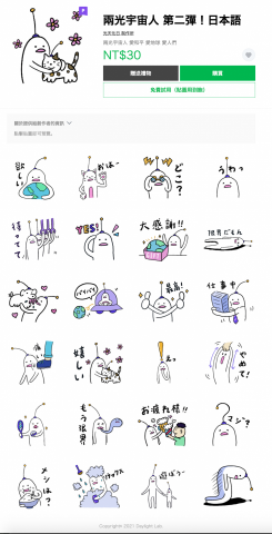 好計畫影像工作室 - 