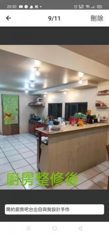 英之美舊屋整修工程 - 