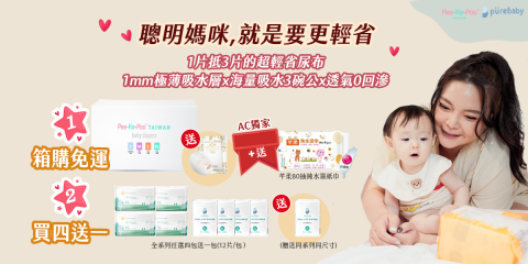 拼拼工作室 -  拼拼工作室 -