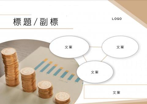ACHI商業設計 - EDM、產品圖